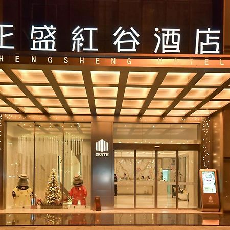 Ximala Business Hotel Guangzhou Eksteriør bilde