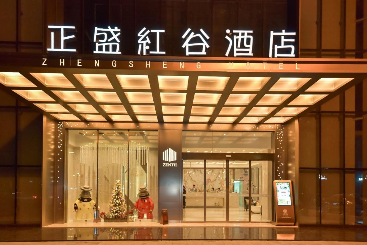 Ximala Business Hotel Guangzhou Eksteriør bilde